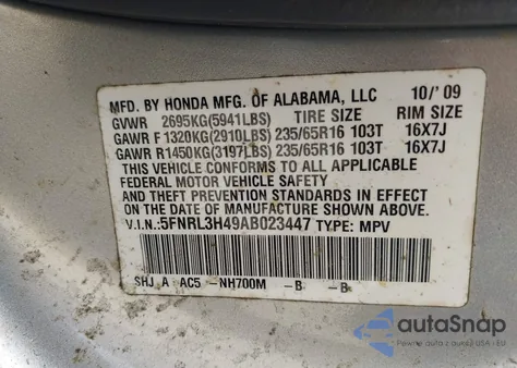 2010 Honda Odyssey Ex из США, поврежденный, VIN 5FNRL3H49AB023447